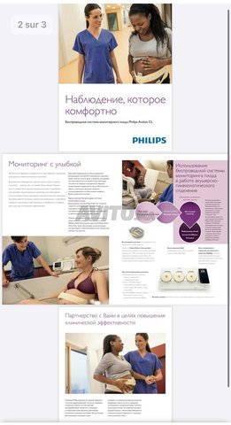 Philips M2734A Transducteur P femme enceinte