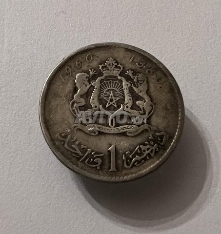 Morocco 1 Dirham 1960/1380