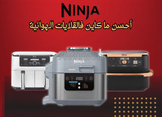 Ninja Air Fryer,Grill &amp; Blender PHILIPS - Cecotec 