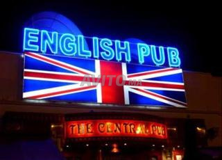 A vendre Matériel de la boîte English Pub