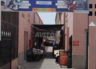 محل تجاري للكراء مراكش 