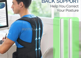 حزام دعم الظهر وتصحيح القوام 