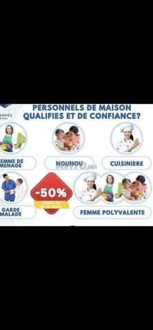 femme de ménage ivoirienne sénégalaise 🧹🧺 - 2