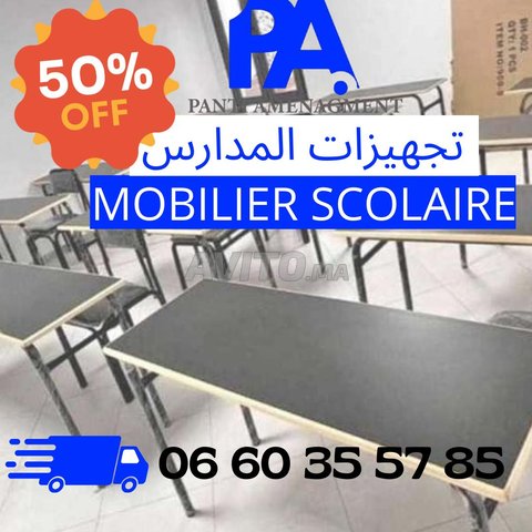 mobilier scolaire أثاث مدرسي/prix d'usine