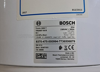 سخان كهربائي 