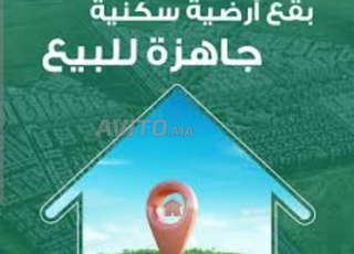 بقعة محفظة بحي افراك جاهز للبناء بمدينة تزنيت 