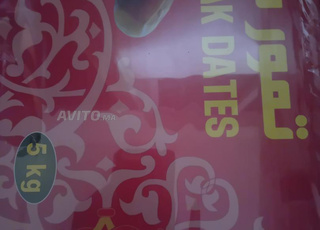 كرطونا من تمر 