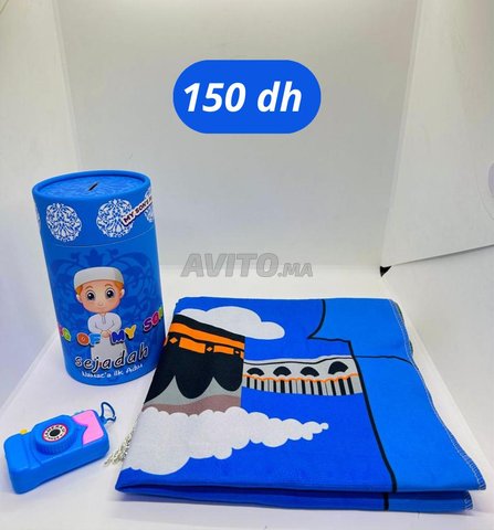 coffret cadeau enfant pr ramadan ou eid 