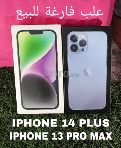 علب ايفون فارغة للبيع