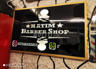 كرة السبع 25