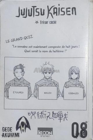 manga jujutsu kaisen