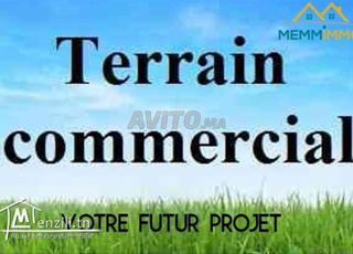 للبيع أرض 4200m2 تجارية حي الرياض