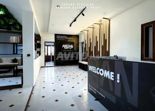 هل أنت معلم وتبحث عن فضاء مثالي لتقديم دروسك؟