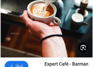 Barman expérimenté 