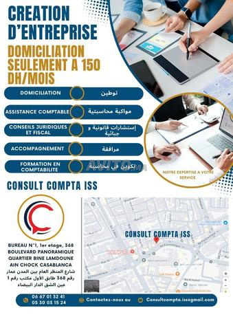 Création d’entreprise et domiciliation 