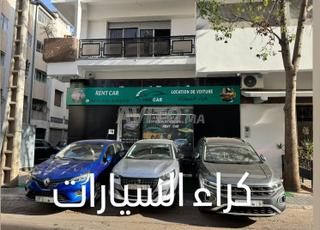 تأجير سيارة