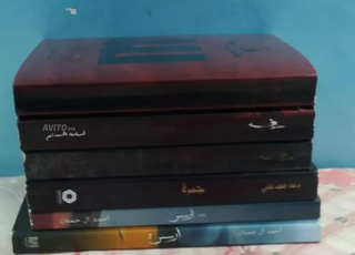 كتب في حالة جيدة جدا مع تخفيض 210