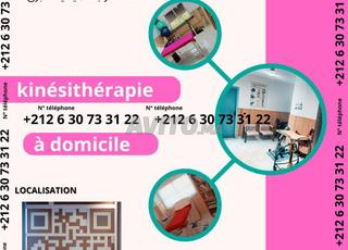 ✅✅ حصص ترويض طبي في المنزل استعادة صحتك ✅✅