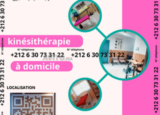 ✅✅ حصص ترويض طبي في المنزل استعادة صحتك ✅✅