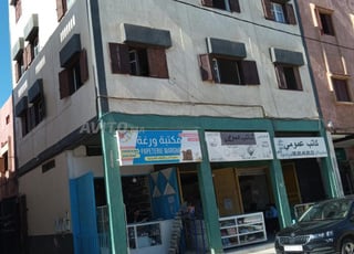 Appartement à vendre 100 m² à Kénitra