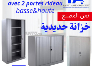 ARMOIRE Métallique a fés 