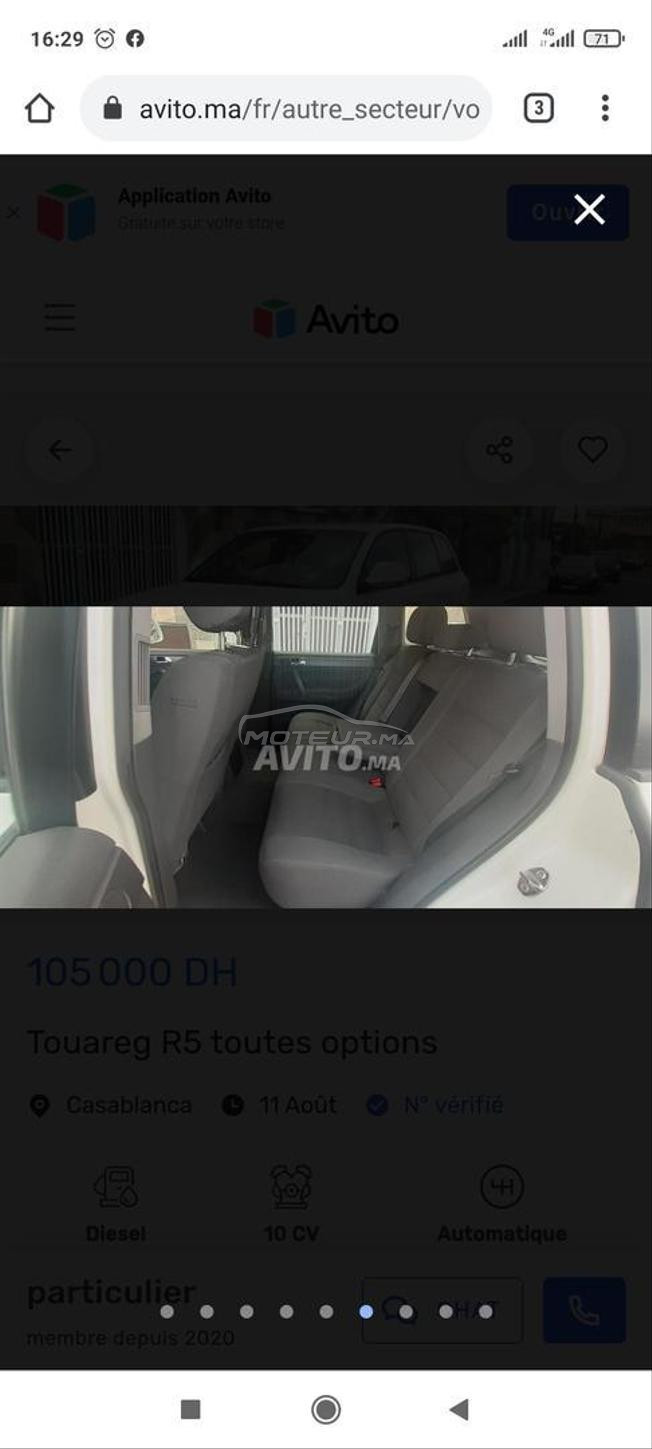 Volkswagen Touareg 2010