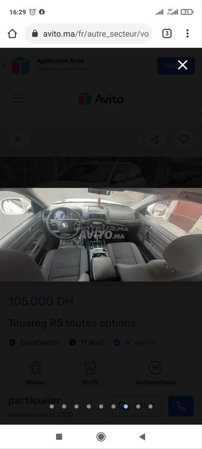 Volkswagen Touareg 2010