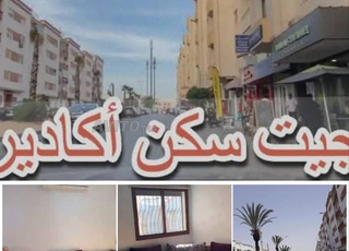 شقة للبيع بحي السلام 