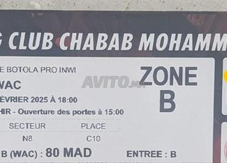 Ticket tribune chabab Mohammedia Wydad 