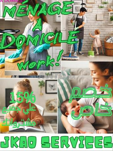 NOUNOU GARDE ENFANT BLACK EXPÉRIMENTÉ CONFIANCE