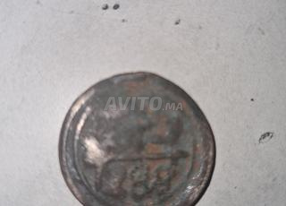 مكناس حي السلام