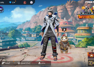 الفتح 2 المنزل 636