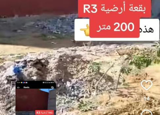 Terrain a had souwalem melak asahel 200 M2