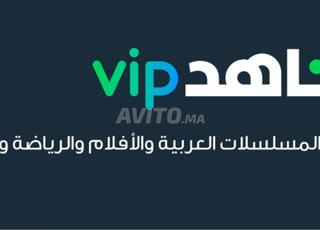 استمتع بمشاهدة مسلسلاتك وأفلامك المفضلة بكل سهولة