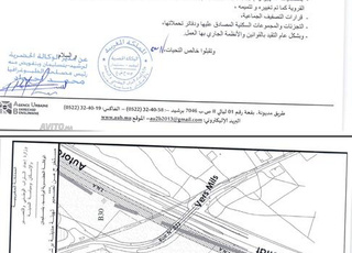 أرض لوجستية