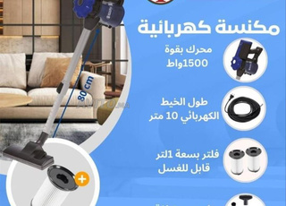 ASPIRATEURE BINOVA ITALY