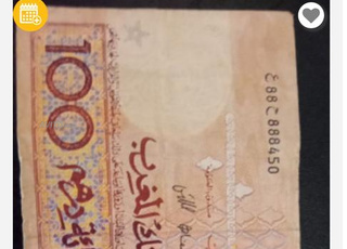 Appartement à vendre à Tanger