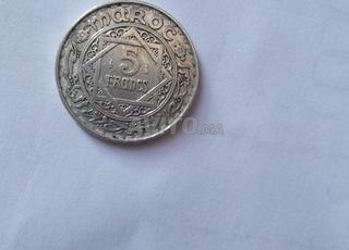 عملة فرنك5 مغربية 1370