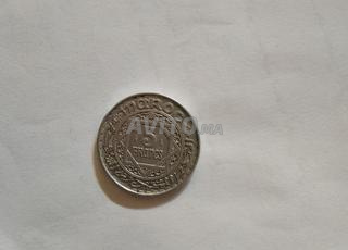 عملة فرنك5 مغربية 