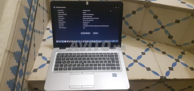 PC portable HP i5 excellent état