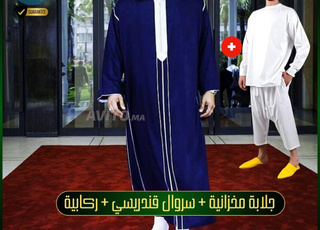 جلابة 3 قطع مليفا إكسترا بالخراط و سفيفة المرمة  