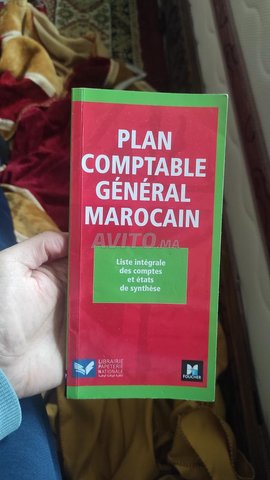 plan comptable General كتاب