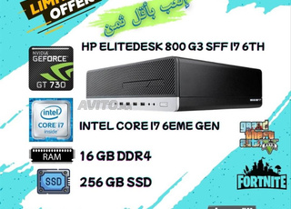 HP ELITEDESK 800 G3 i7 6eme 16GB 256Go ssd NVIDIA