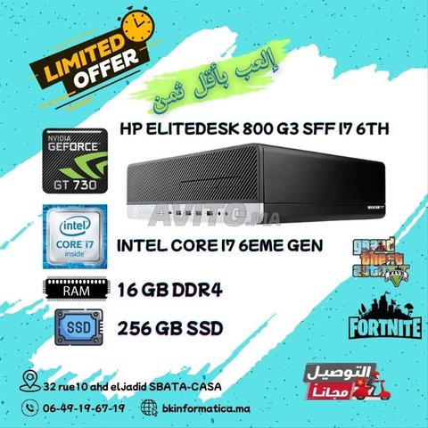 HP ELITEDESK 800 G3 i7 6eme 16GB 256Go ssd NVIDIA