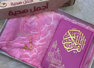 باك شهر رمضان المبارك