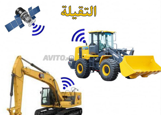 Géolocalisation JCB à distance avec gps