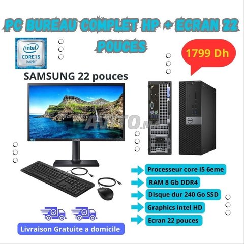 DELL Optiplex 7040 i5 6eme Ecran 22 pouces