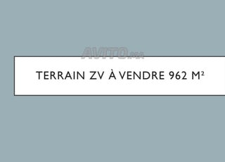 Terrain Zone Villa à vendre orangerie 962 m²