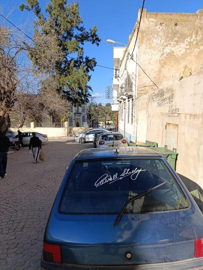 Peugeot 205 Diesel Manuelle 1998 à Meknès