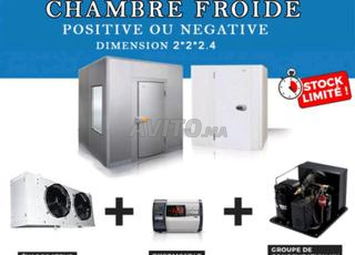 غرف تبريد عالية الجودة بأسعار معقولة